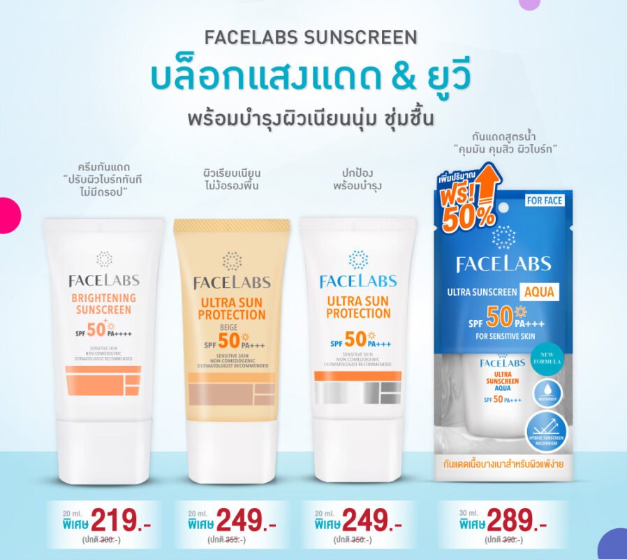 FACELABS THAILAND