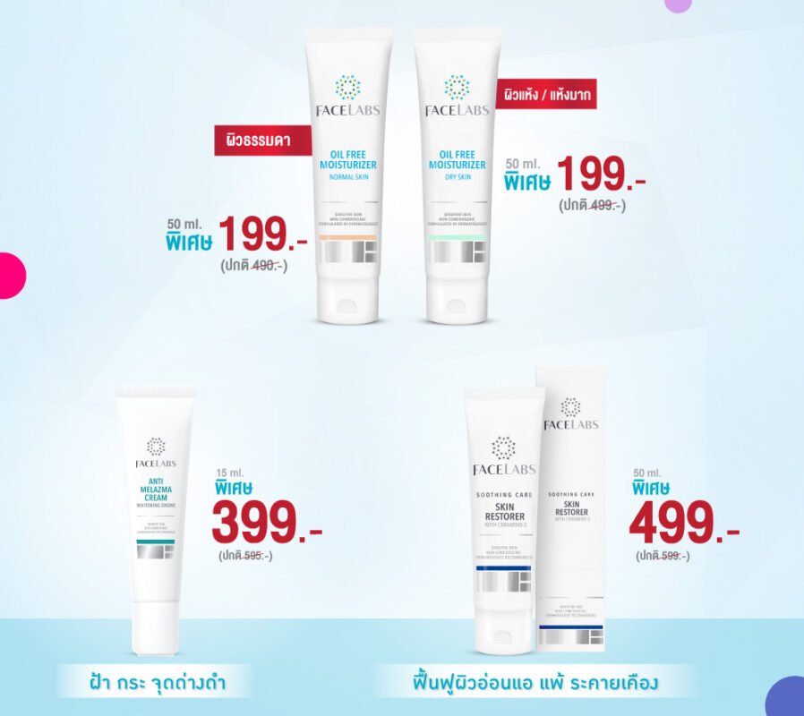 FACELABS THAILAND