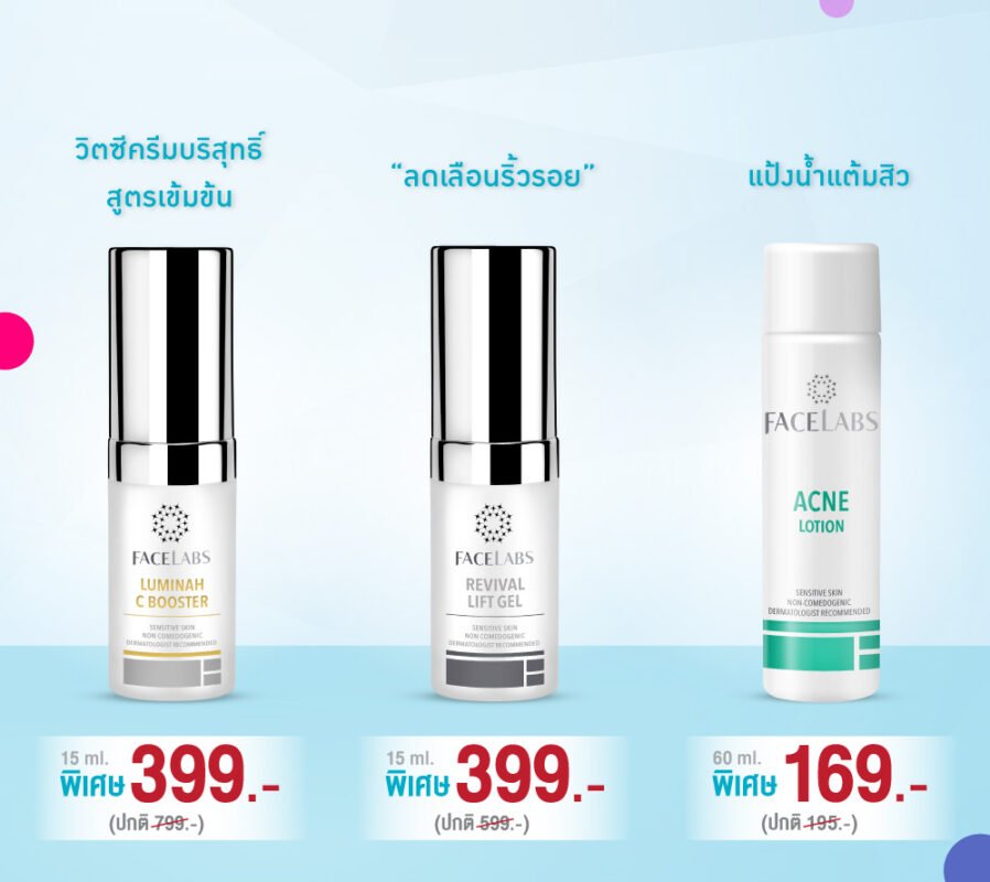 FACELABS THAILAND