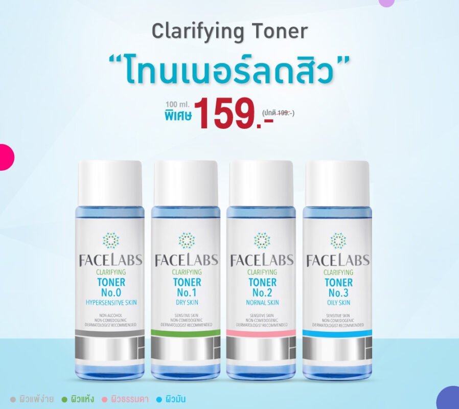 FACELABS THAILAND