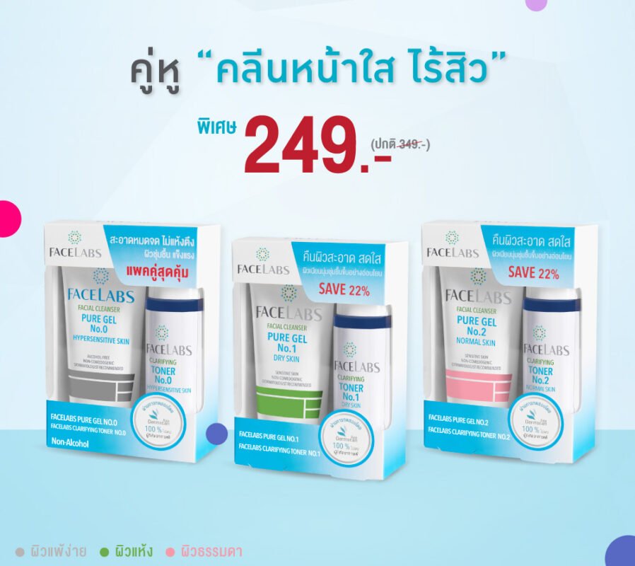 FACELABS THAILAND