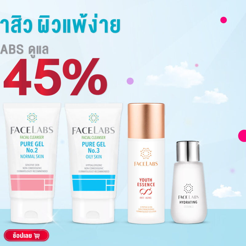 FACELABS THAILAND