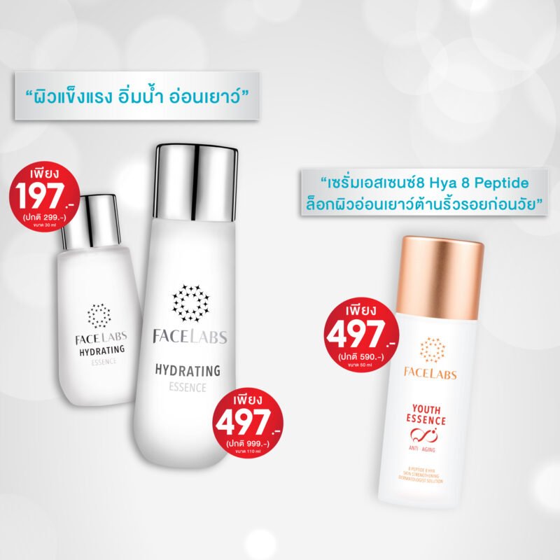 FACELABS THAILAND