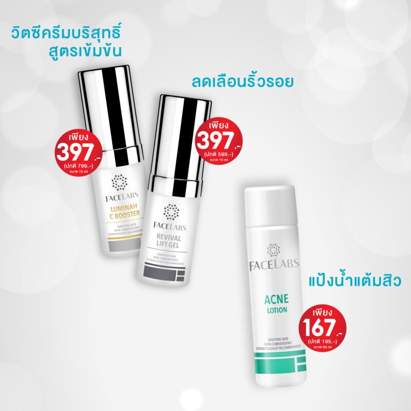 FACELABS THAILAND