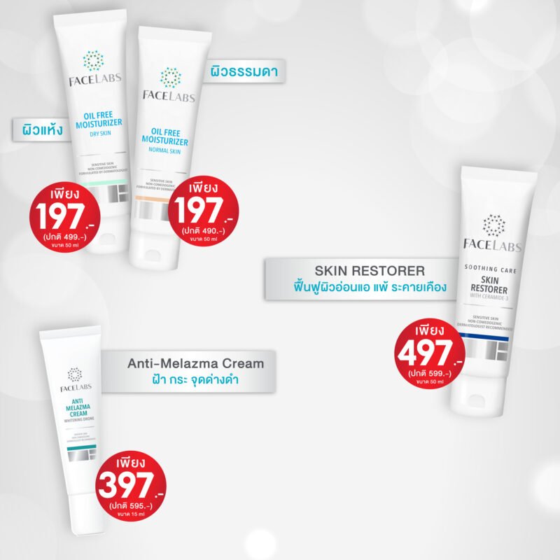 FACELABS THAILAND