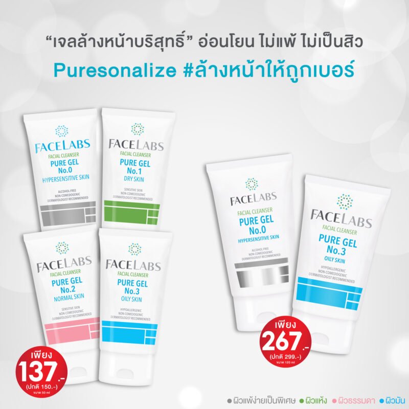 FACELABS THAILAND