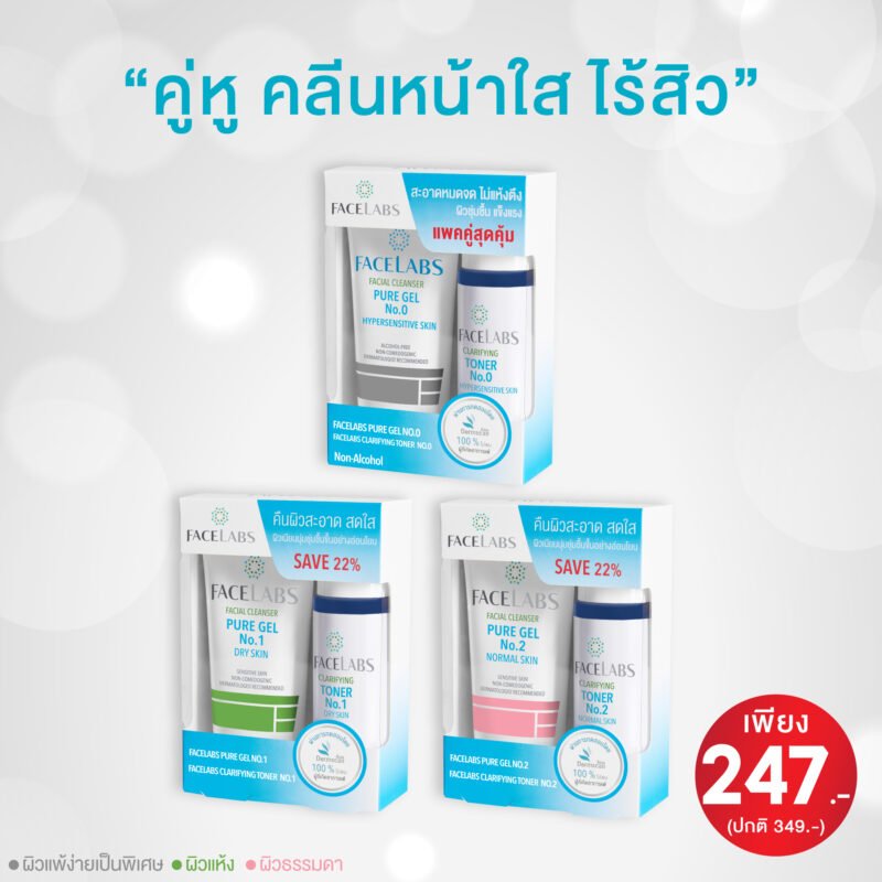 FACELABS THAILAND