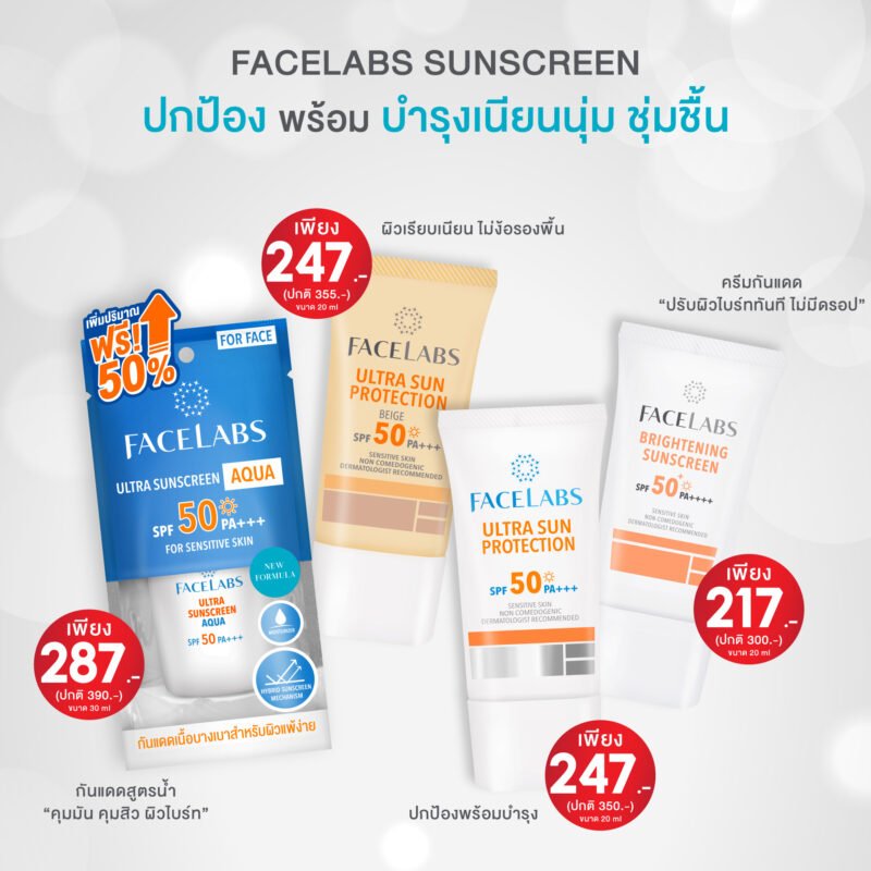 FACELABS THAILAND