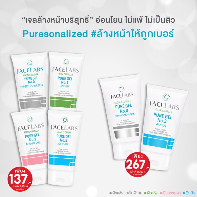FACELABS THAILAND