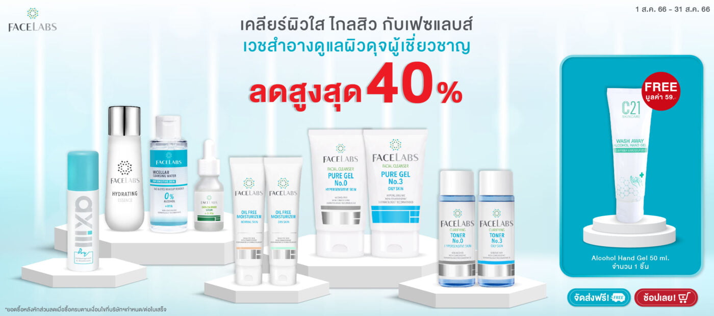 FACELABS THAILAND