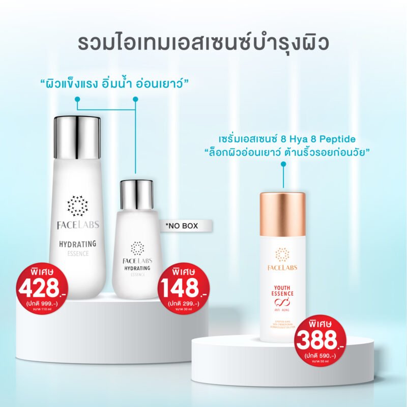 FACELABS THAILAND