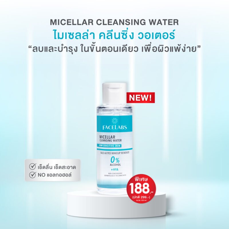 FACELABS THAILAND