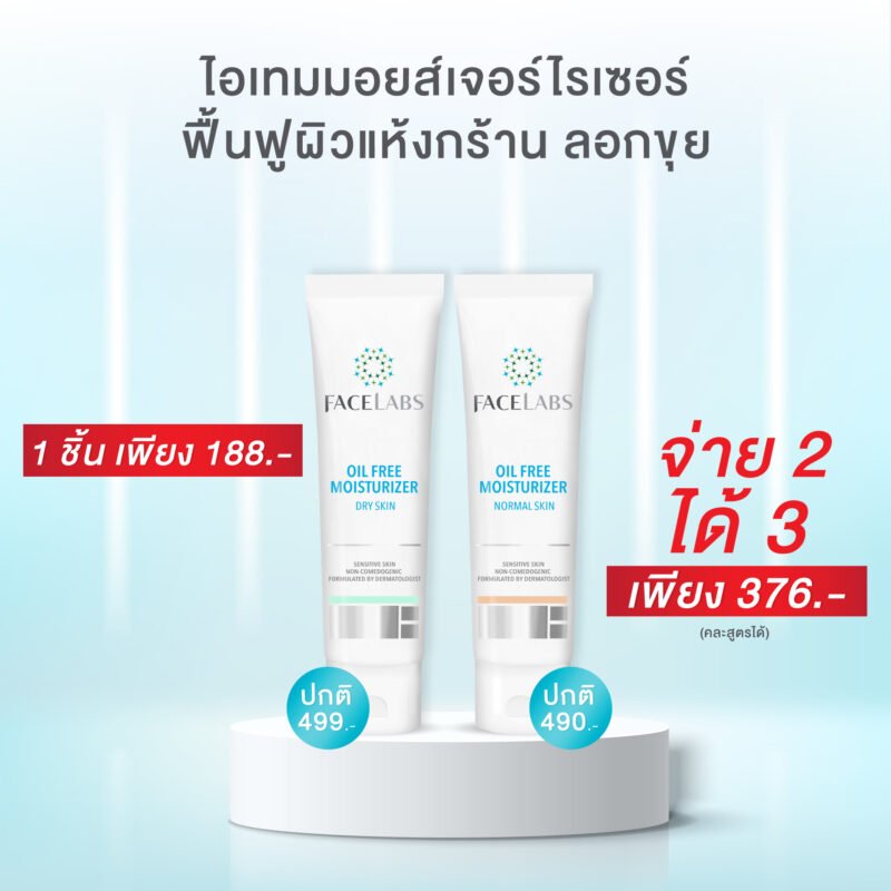 FACELABS THAILAND