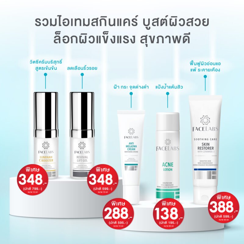FACELABS THAILAND