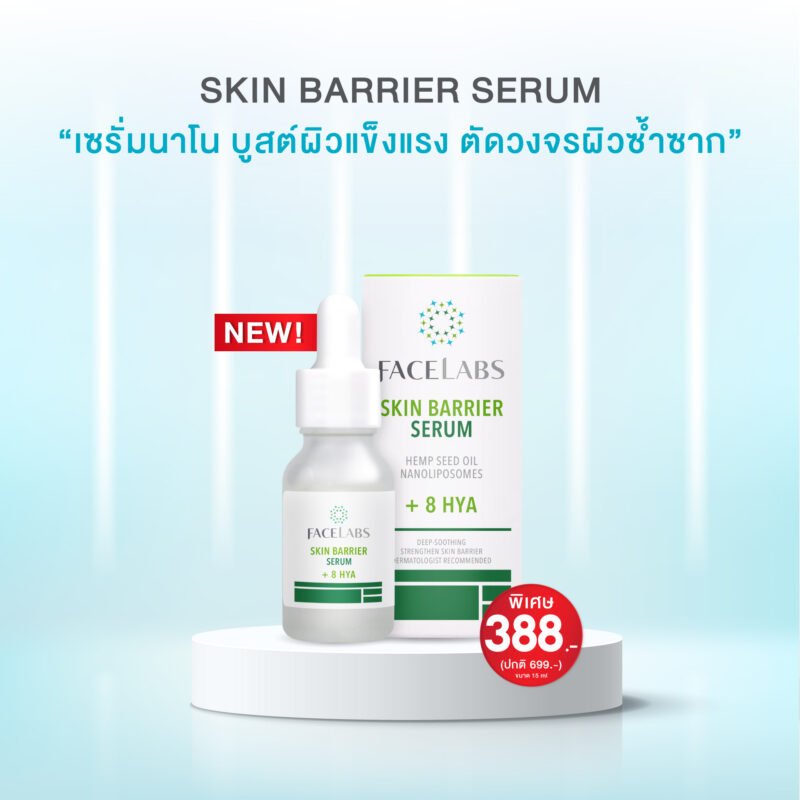 FACELABS THAILAND