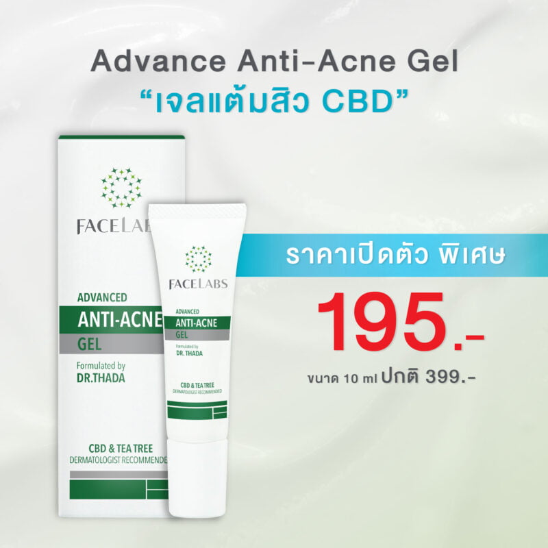 FACELABS THAILAND