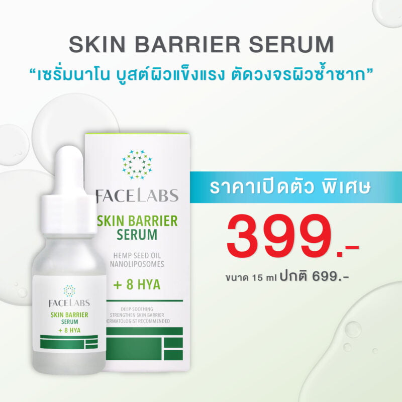 FACELABS THAILAND