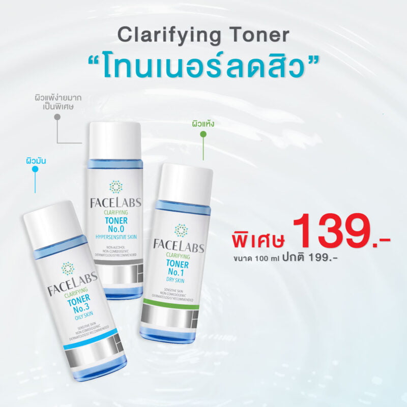 FACELABS THAILAND