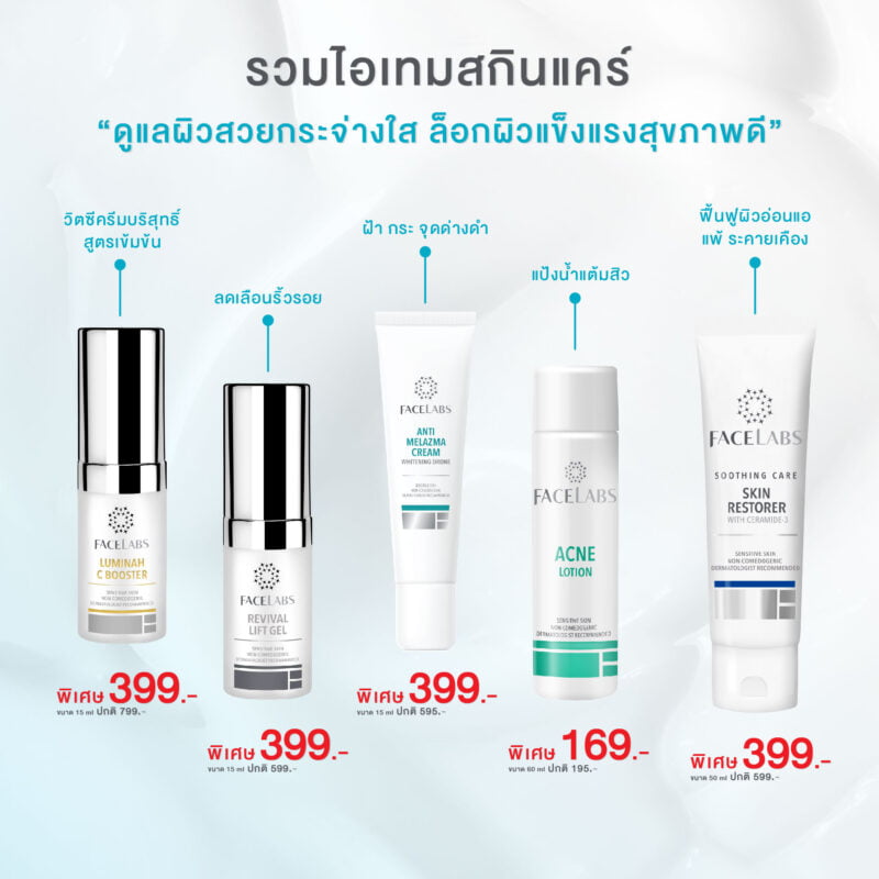 FACELABS THAILAND