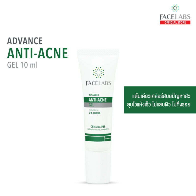 Facelabs Advanced Anti-Acne Gel - 10 ml