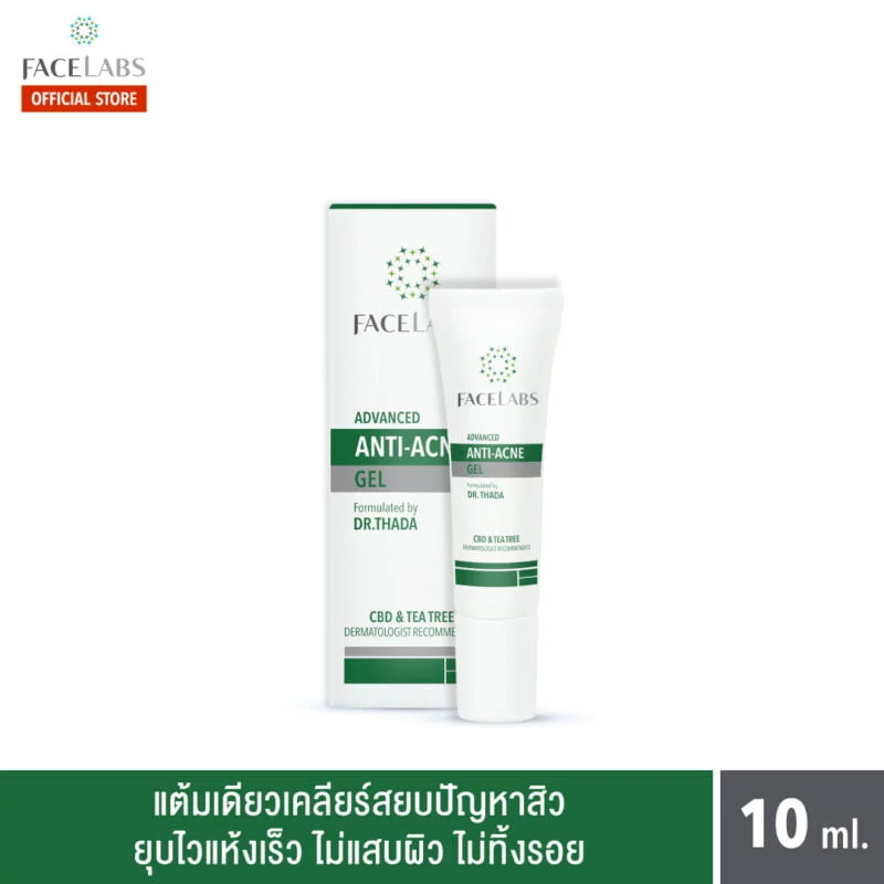 Anti-Acne-Ge เจลแต้มสิว CBD