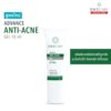 Facelabs Advanced Anti-Acne Gel - 10 ml