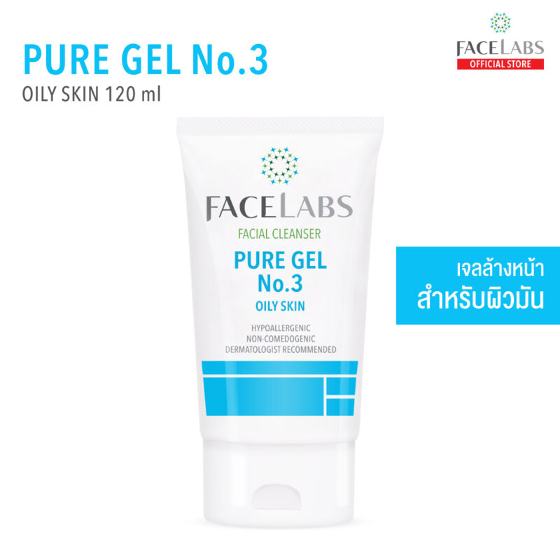 FACELABS FACIAL CLEANSER PURE GEL No.3 เจลล้างหน้าผิวมันและผิวแพ้ง่าย 120 ml.