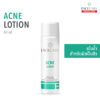 FACELABS ACNE LOTION แป้งน้ำลดสิว แอคเน่โลชั่น 60 ml