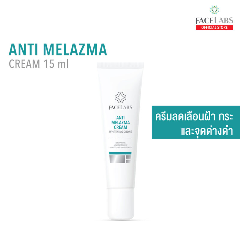 FACELABS Anti-Melazma Cream เฟซแลบส์ เวชสำอาง ครีมลดเลือนฝ้า กระ และจุดด่างดำ 15 ml.