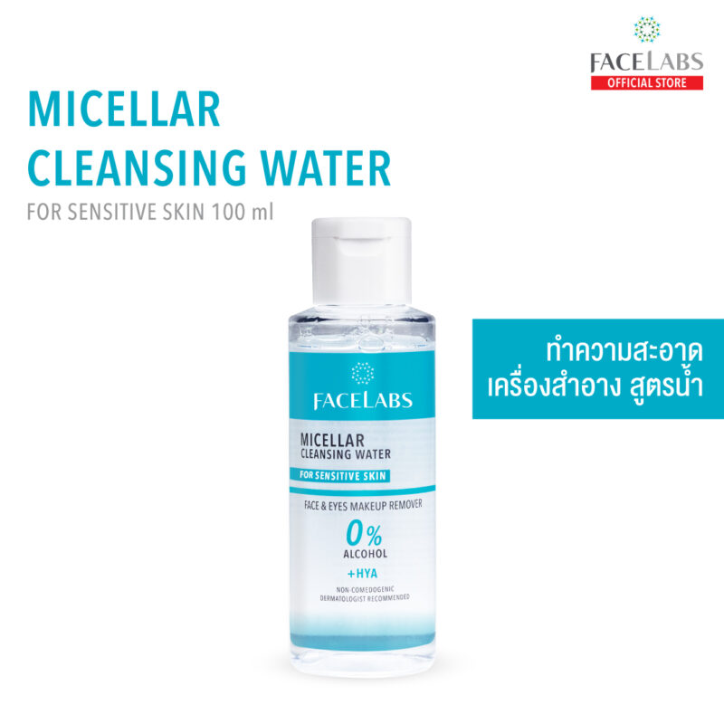 MICELLAR CLEANSING WATER