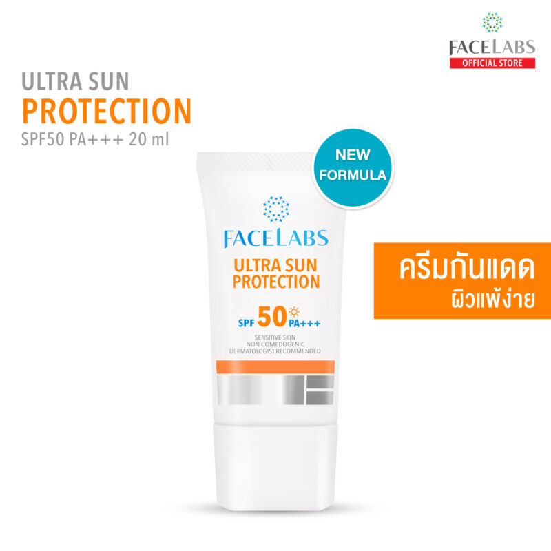 FACELABS New Formula Ultra Sun Protection SPF 50 PA+++ ครีมกันแดด สูตรปกป้องทุกสภาพผิวแม้ผิวแพ้ง่าย 20ml.