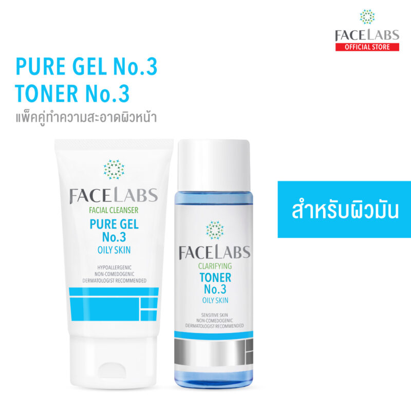 เจลล้างหน้าสำหรับผิวมัน No.3 50 ml + โทนเนอร์ผิวมัน No.3 100 ml