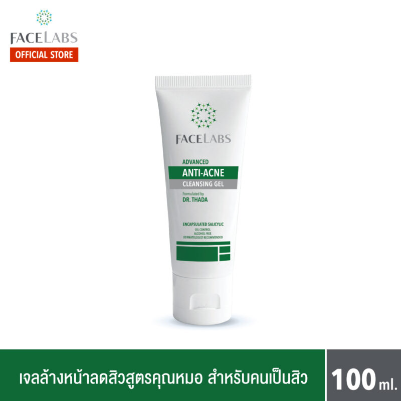 Advance Anti acne Cleansing gel