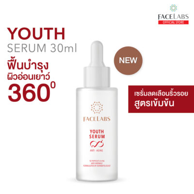 Youth Serum