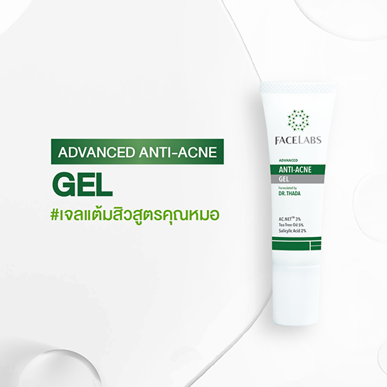 Advanced Anti-Acne Gel