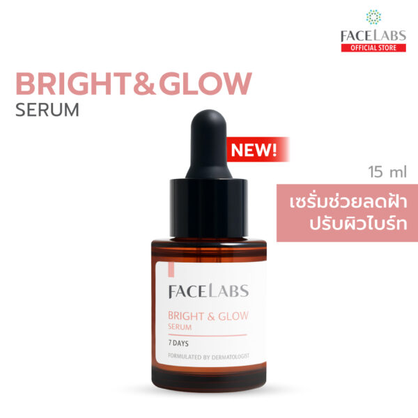 FACELABS Bright & Glow Serum 15 ml เซรั่มผิวกระจ่างใส ลดฝ้า กระ จุดด่างดำ สำหรับผิวบอบบางแพ้ง่าย