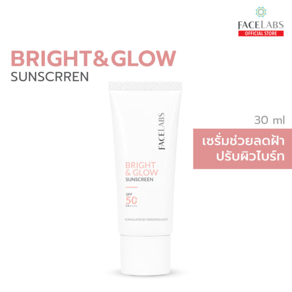 Bright & Glow Sunscreen กันแดดโทนอัพ SPF50+ PA++++ กันแดดหน้า ปรับผิวกระจ่างใสอีกระดับ