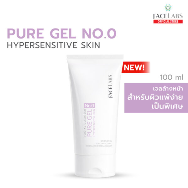 FACELABS เจลล้างหน้าผิวแพ้ง่าย FACELABS Cleanser Pure Gel No.0 100 ml คลีนเซอร์อ่อนโยน ไม่ระคายเคือง ชุ่มชื้น สำหรับผิวบอบบาง