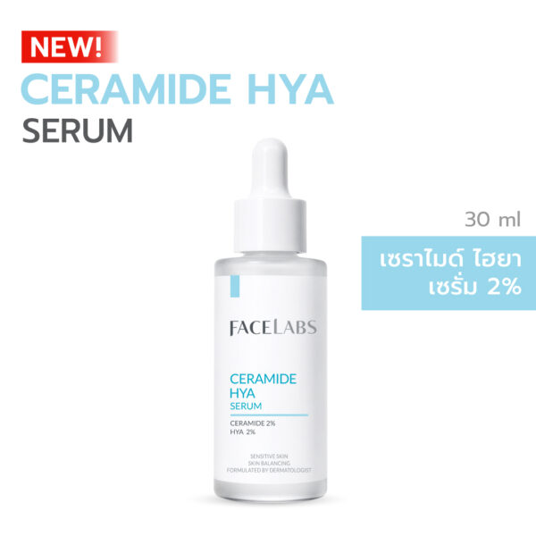 FACELABS CERAMIDE HYA SERUM 30 ml เซราไมด์ ไฮยา เซรั่ม เติมเต็มและกักเก็บความชุ่มชื้นอย่างล้ำลึก