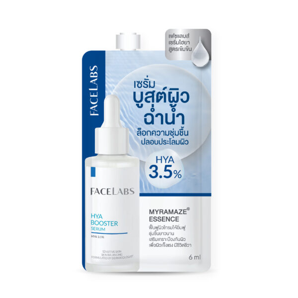 FACELABS HYA BOOSTER SERUM 6 ml ไฮยาเซรั่ม 8D สูตรเข้มข้น 3.5% ผิวชุ่มชื้น อิ่มฟู ปลอบประโลมผิว เพื่อผิวแพ้ง่าย - Image 4